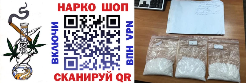 Купить наркотик аптеки Баксан Cocaine  Меф  ГАШИШ 