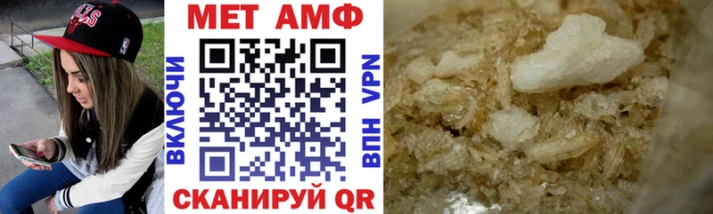 кракен сайт  Баксан  АМФ Розовый  что такое наркотик 