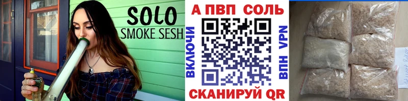 Alpha-PVP кристаллы  Баксан 