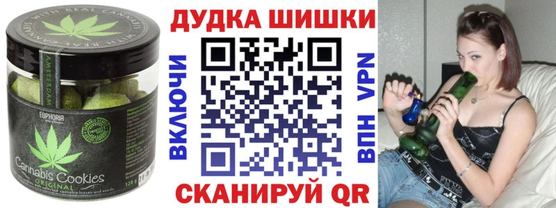 купить наркотик  Баксан  Печенье с ТГК конопля 
