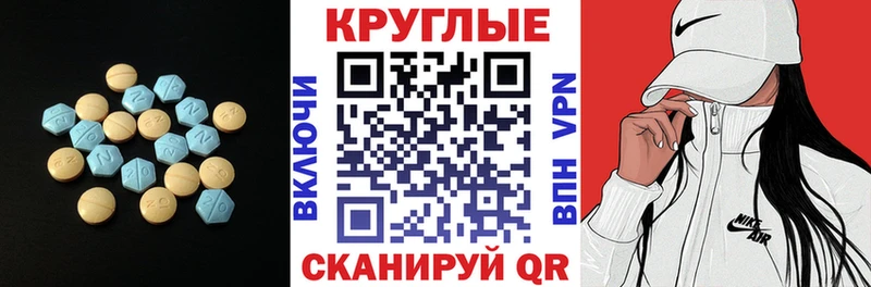 купить  цена  мега зеркало  Экстази MDMA  Баксан 