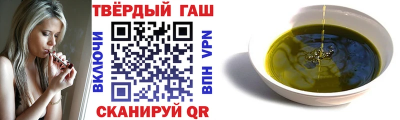 ГАШ гарик Баксан