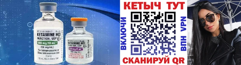 Кетамин VHQ Баксан