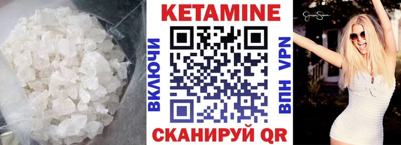 Кетамин ketamine  Баксан 