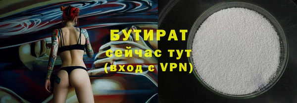 наркотики Аркадак