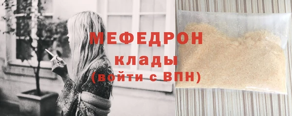 соль ск Армянск