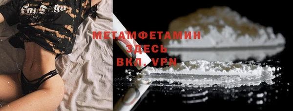мефедрон VHQ Арсеньев