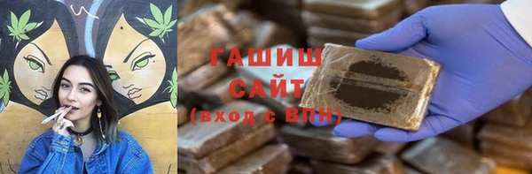 наркотики Аркадак