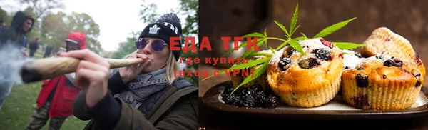 наркотики Аркадак