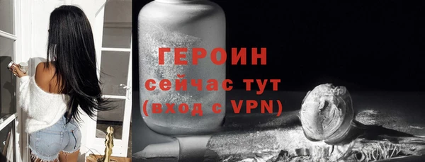 соль ск Армянск