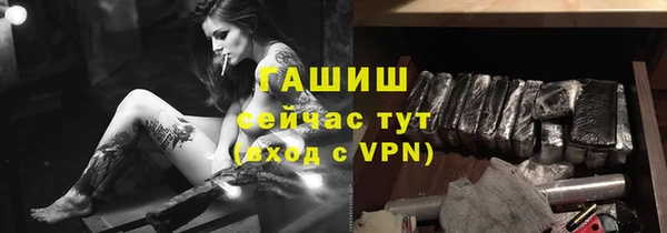 мефедрон VHQ Арсеньев