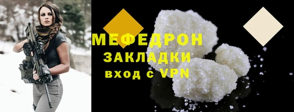 мефедрон VHQ Арсеньев