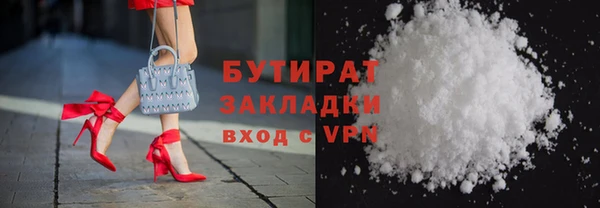 наркотики Аркадак