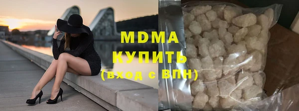 мефедрон VHQ Арсеньев