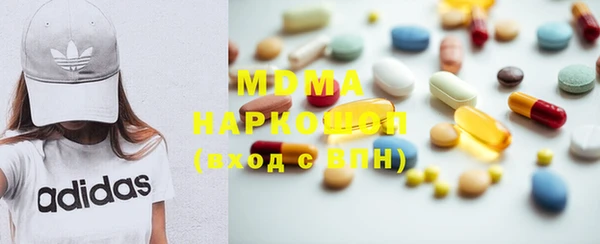 мефедрон VHQ Арсеньев