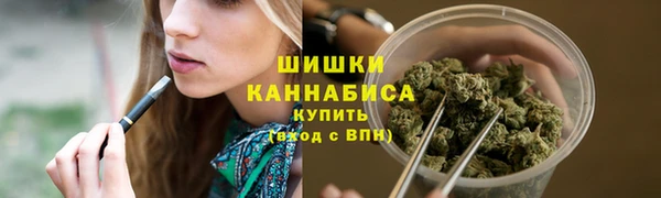 мефедрон VHQ Арсеньев