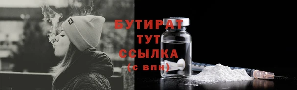 наркотики Аркадак