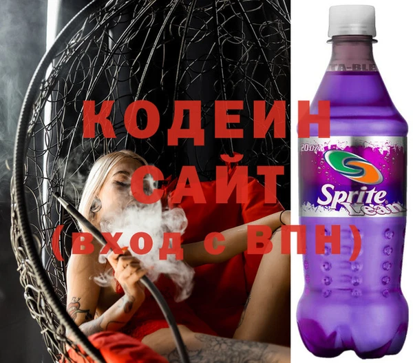 соль ск Армянск