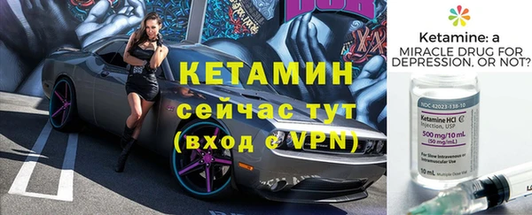 мефедрон VHQ Арсеньев