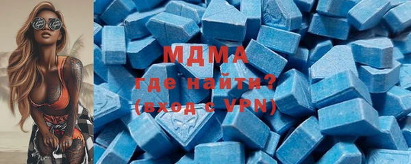 соль ск Армянск
