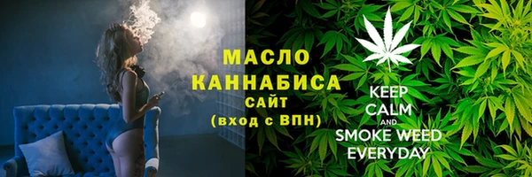 мефедрон VHQ Арсеньев