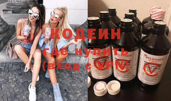 наркотики Аркадак