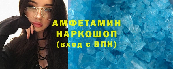 мефедрон VHQ Арсеньев