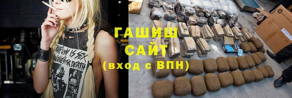 наркотики Аркадак