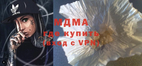 наркотики Аркадак