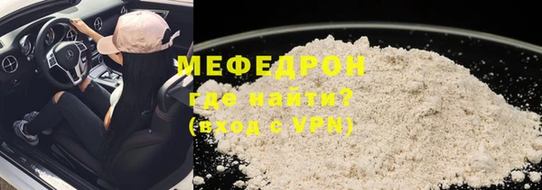 соль ск Армянск