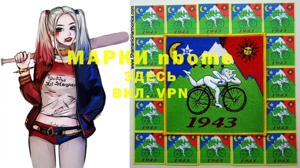 мефедрон VHQ Арсеньев