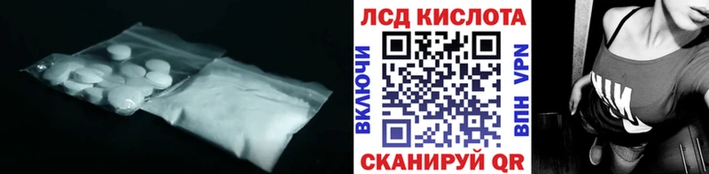 LSD-25 экстази ecstasy Баксан