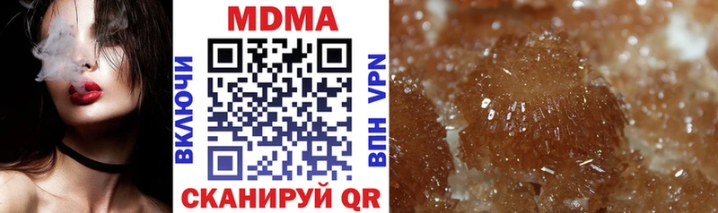 МДМА crystal  omg ССЫЛКА  Баксан 