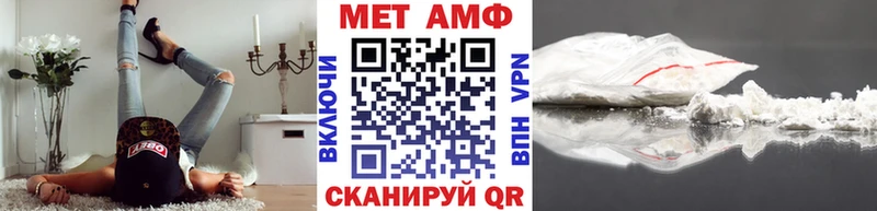 МЕТАМФЕТАМИН Methamphetamine  Баксан 