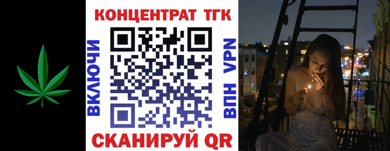 ТГК THC oil  как найти закладки  Баксан 