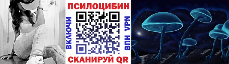 Галлюциногенные грибы мицелий  кракен как зайти  Баксан  где купить наркотик 